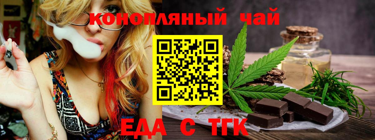 Владикавказ  Canna-Cookies марихуана  Вход с VPN 