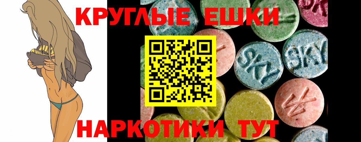 ЭКСТАЗИ 99% Владикавказ