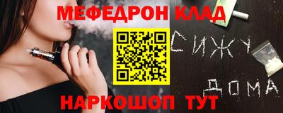 кокаин VHQ Нальчик