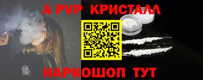 кокаин VHQ Нальчик
