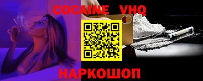 Альфа ПВП Нарткала