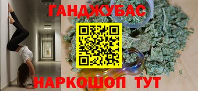 кокаин VHQ Нальчик