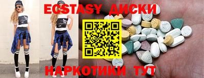 мефедрон Новокубанск