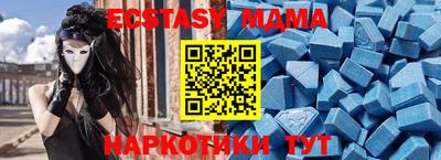 хмурый Наро-Фоминск