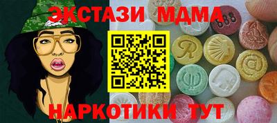 хмурый Наро-Фоминск