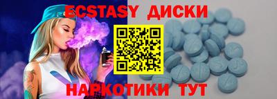 ГАЛЛЮЦИНОГЕННЫЕ ГРИБЫ Добрянка