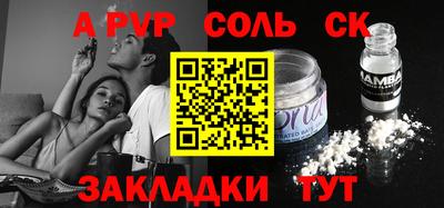 Альфа ПВП Нарткала