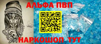 синтетический гашиш Новодвинск