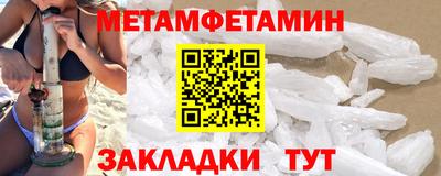 хмурый Наро-Фоминск