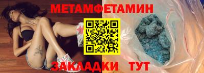 Альфа ПВП Нарткала