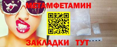 Альфа ПВП Нарткала