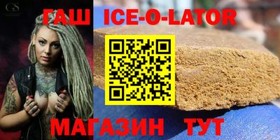 кокаин VHQ Нальчик