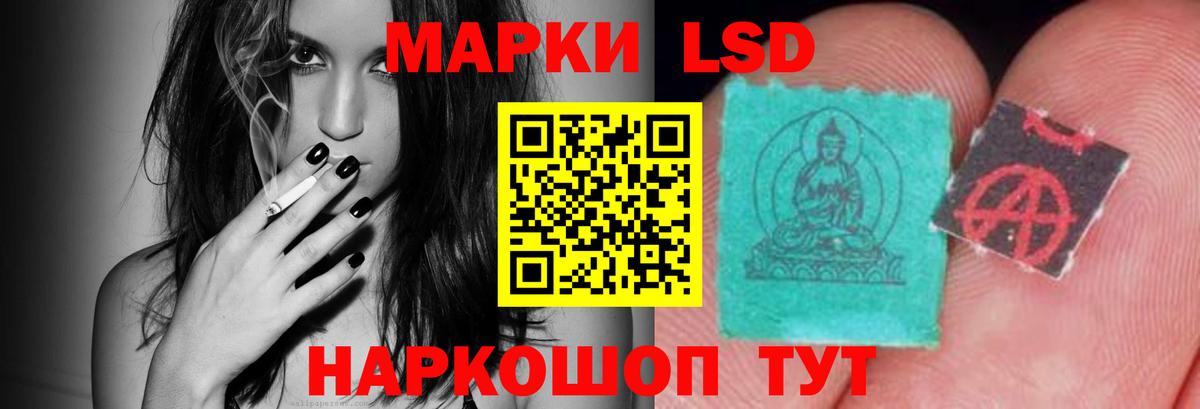 Владикавказ  ЛСД экстази кислота  Вход с VPN 