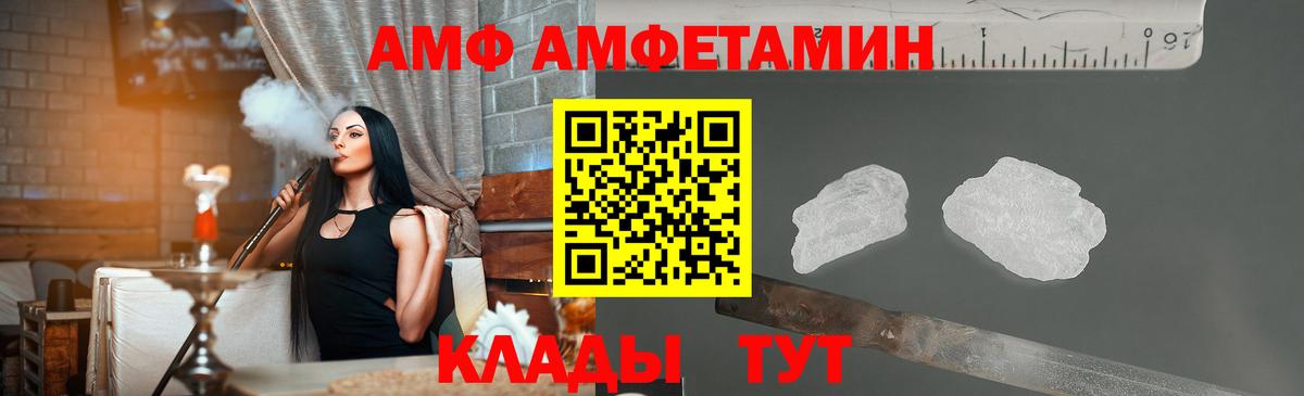 Владикавказ  МЕТАМФЕТАМИН мет  Вход с VPN  МЕТАМФЕТАМИН мет 