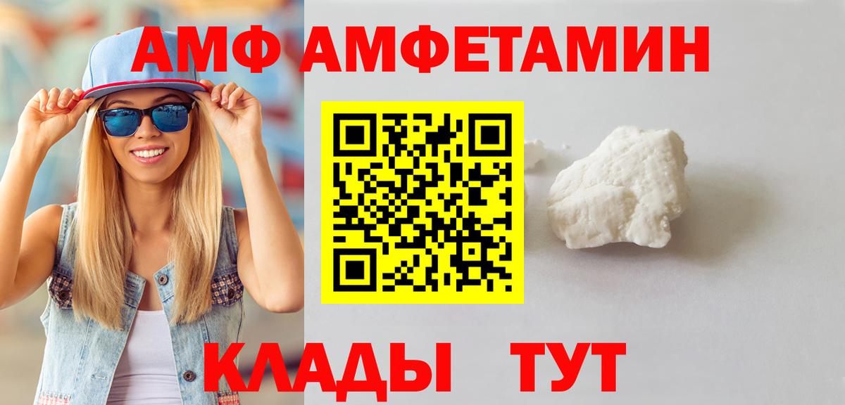 МЕТАМФЕТАМИН пудра Владикавказ