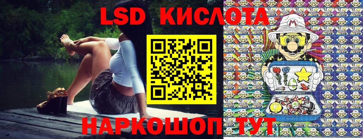 Владикавказ  Наркотические марки  Вход с VPN  Наркотические марки 1,5мг 