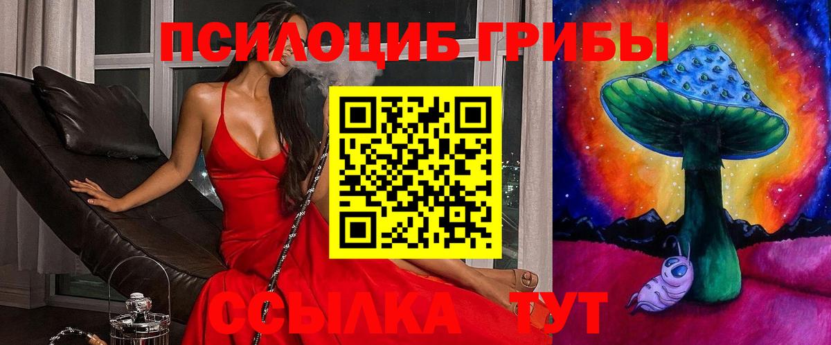Владикавказ  ГАШ  Вход с VPN  МЕФ  Лсд 25  МЕФ   Бошки Шишки 
